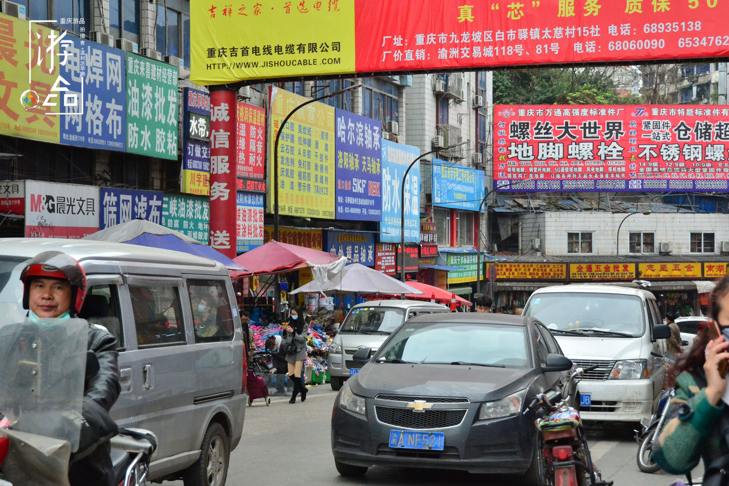 重慶主城三大批發(fā)市場攻略：地攤經濟來了，到底應該去哪兒進貨？