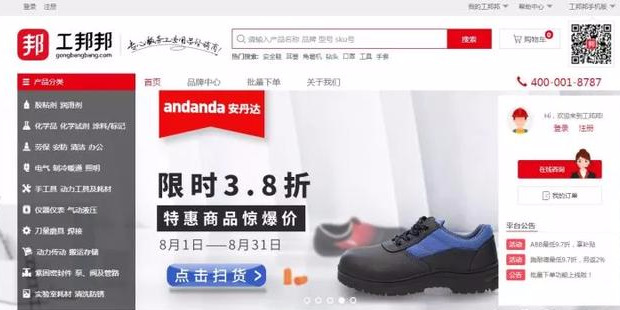 「收藏」想做小生意，貨源去哪里找？
