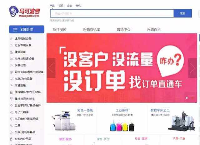 「收藏」想做小生意，貨源去哪里找？