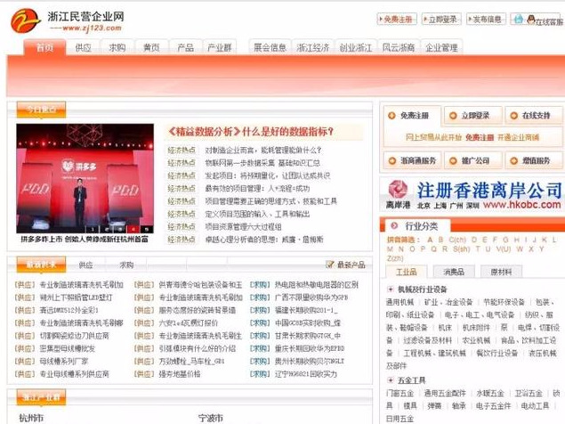 「收藏」想做小生意，貨源去哪里找？