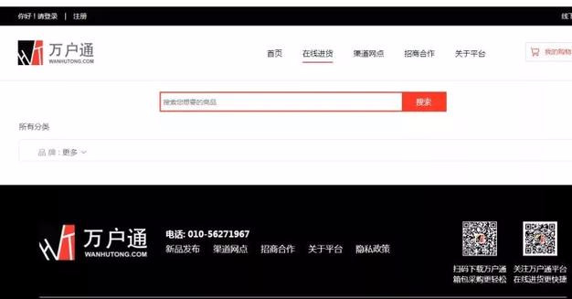 「收藏」想做小生意，貨源去哪里找？