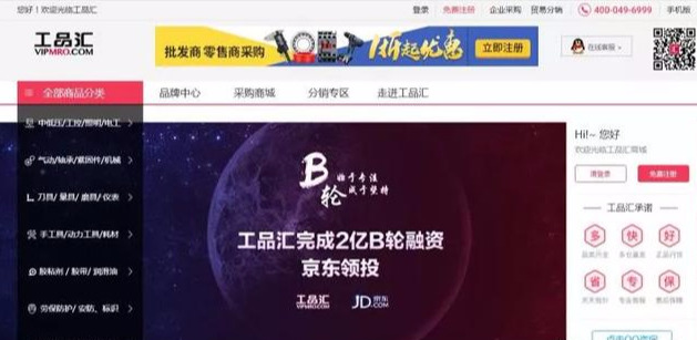 「收藏」想做小生意，貨源去哪里找？