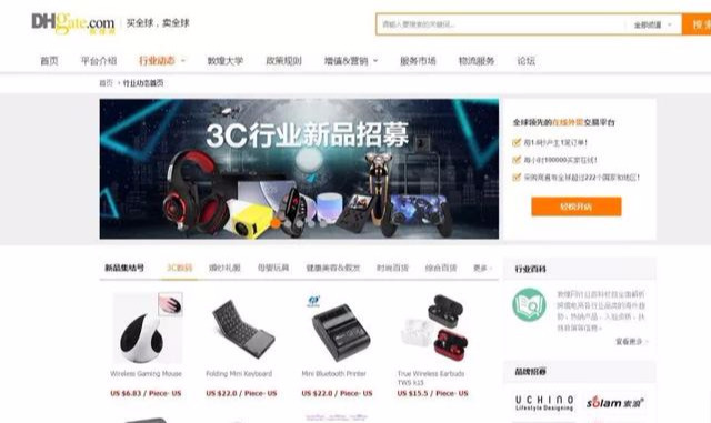 「收藏」想做小生意，貨源去哪里找？