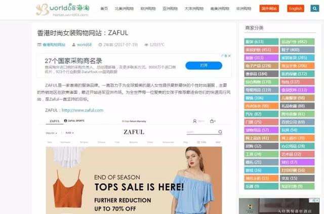 「收藏」想做小生意，貨源去哪里找？