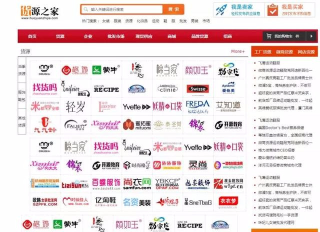 「收藏」想做小生意，貨源去哪里找？