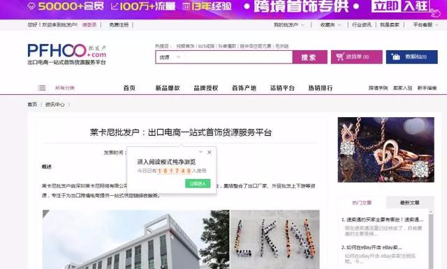 「收藏」想做小生意，貨源去哪里找？