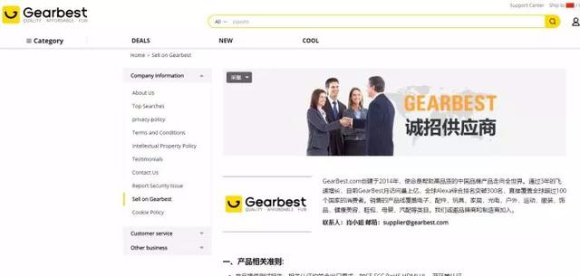 「收藏」想做小生意，貨源去哪里找？