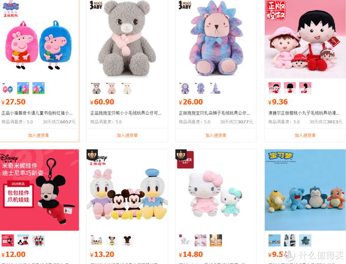 1688品牌玩具代工廠！費雪、迪士尼、B.Duc供應鏈供貨商