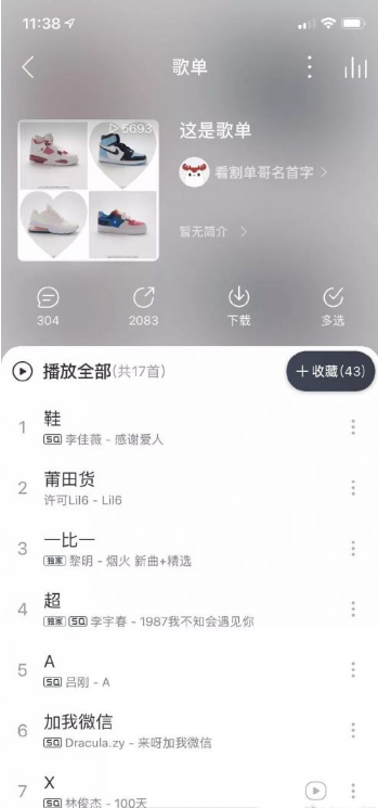 沉浮40年，創(chuàng)造億萬財富，割全球韭菜，莆田制造如今怎么樣了？