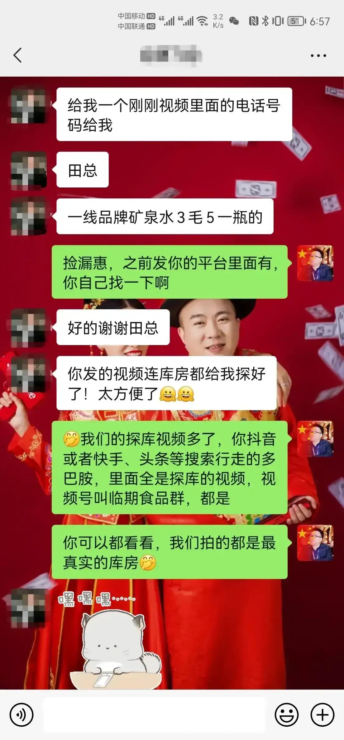 河北廊坊臨期食品一手貨源批發(fā)哪里找？都有哪些臨期食品折扣倉庫