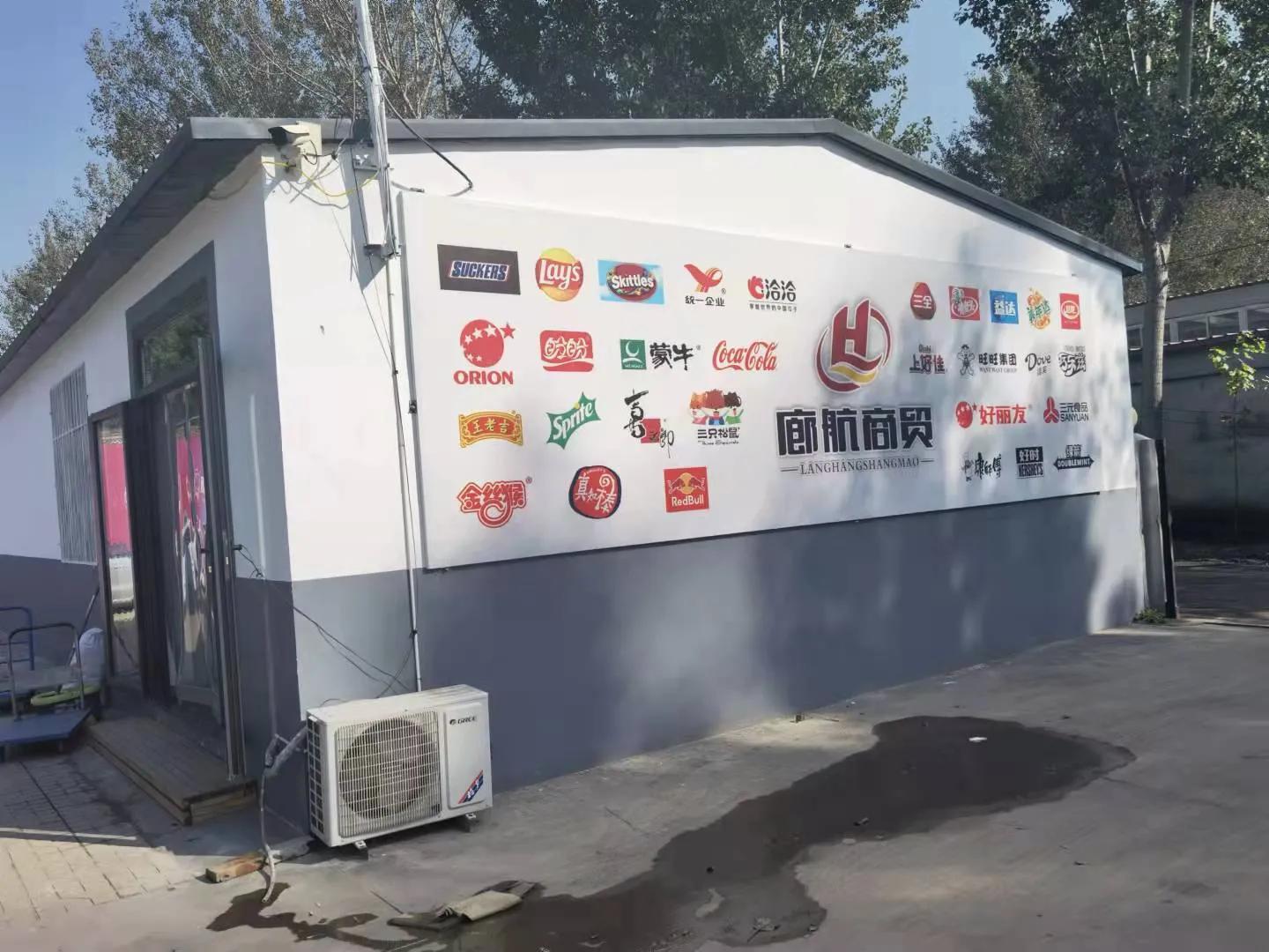河北廊坊臨期食品一手貨源批發(fā)哪里找？都有哪些臨期食品折扣倉庫