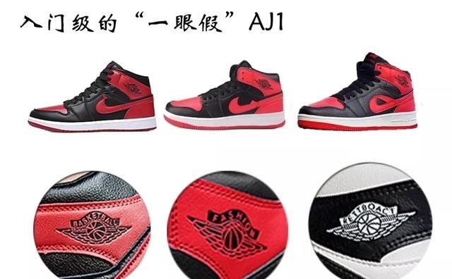 國(guó)慶長(zhǎng)假快到了，莆田鞋橫行的時(shí)代，如何辨別真假？
