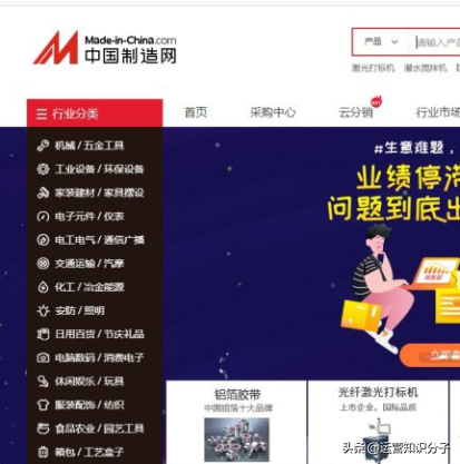 新手開網(wǎng)店一定不能錯(cuò)過的三十八個(gè)貨源貨源網(wǎng)站，你值得收藏起來