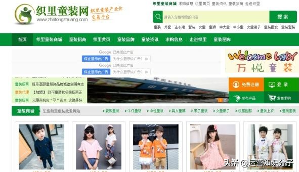 新手開網(wǎng)店一定不能錯(cuò)過的三十八個(gè)貨源貨源網(wǎng)站，你值得收藏起來