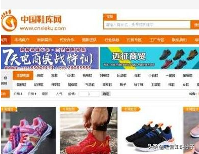 新手開網(wǎng)店一定不能錯(cuò)過的三十八個(gè)貨源貨源網(wǎng)站，你值得收藏起來