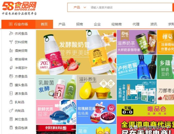 新手開網(wǎng)店一定不能錯(cuò)過的三十八個(gè)貨源貨源網(wǎng)站，你值得收藏起來