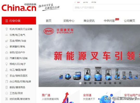 新手開網(wǎng)店一定不能錯(cuò)過的三十八個(gè)貨源貨源網(wǎng)站，你值得收藏起來