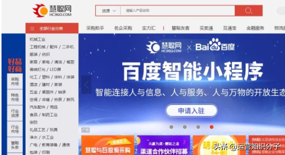 新手開網(wǎng)店一定不能錯(cuò)過的三十八個(gè)貨源貨源網(wǎng)站，你值得收藏起來