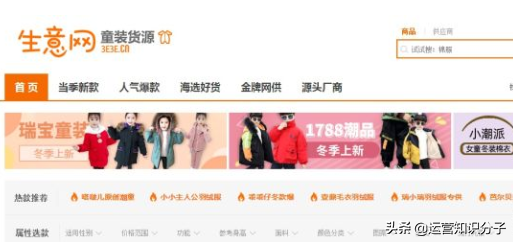新手開網(wǎng)店一定不能錯(cuò)過的三十八個(gè)貨源貨源網(wǎng)站，你值得收藏起來