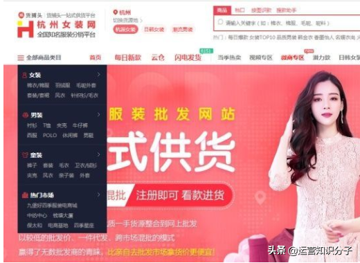 新手開網(wǎng)店一定不能錯(cuò)過的三十八個(gè)貨源貨源網(wǎng)站，你值得收藏起來