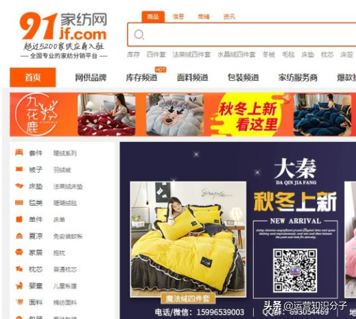 新手開網(wǎng)店一定不能錯(cuò)過的三十八個(gè)貨源貨源網(wǎng)站，你值得收藏起來