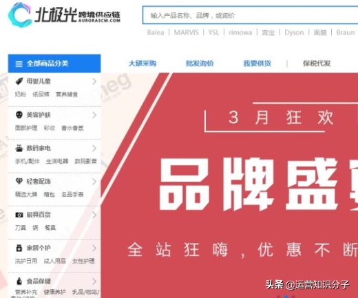 新手開網(wǎng)店一定不能錯(cuò)過的三十八個(gè)貨源貨源網(wǎng)站，你值得收藏起來
