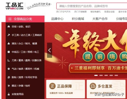 新手開網(wǎng)店一定不能錯(cuò)過的三十八個(gè)貨源貨源網(wǎng)站，你值得收藏起來