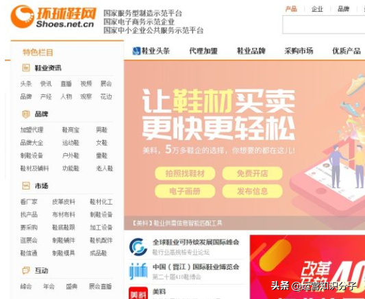 新手開網(wǎng)店一定不能錯(cuò)過的三十八個(gè)貨源貨源網(wǎng)站，你值得收藏起來