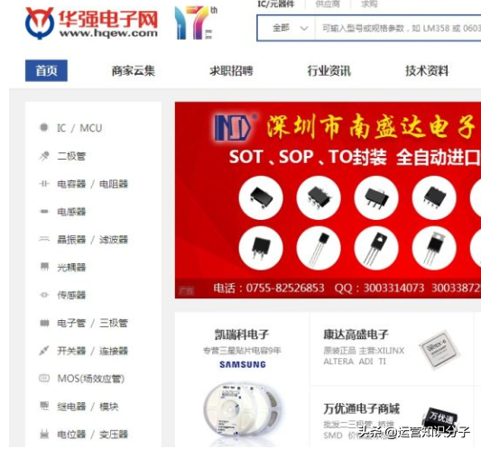 新手開網(wǎng)店一定不能錯(cuò)過的三十八個(gè)貨源貨源網(wǎng)站，你值得收藏起來