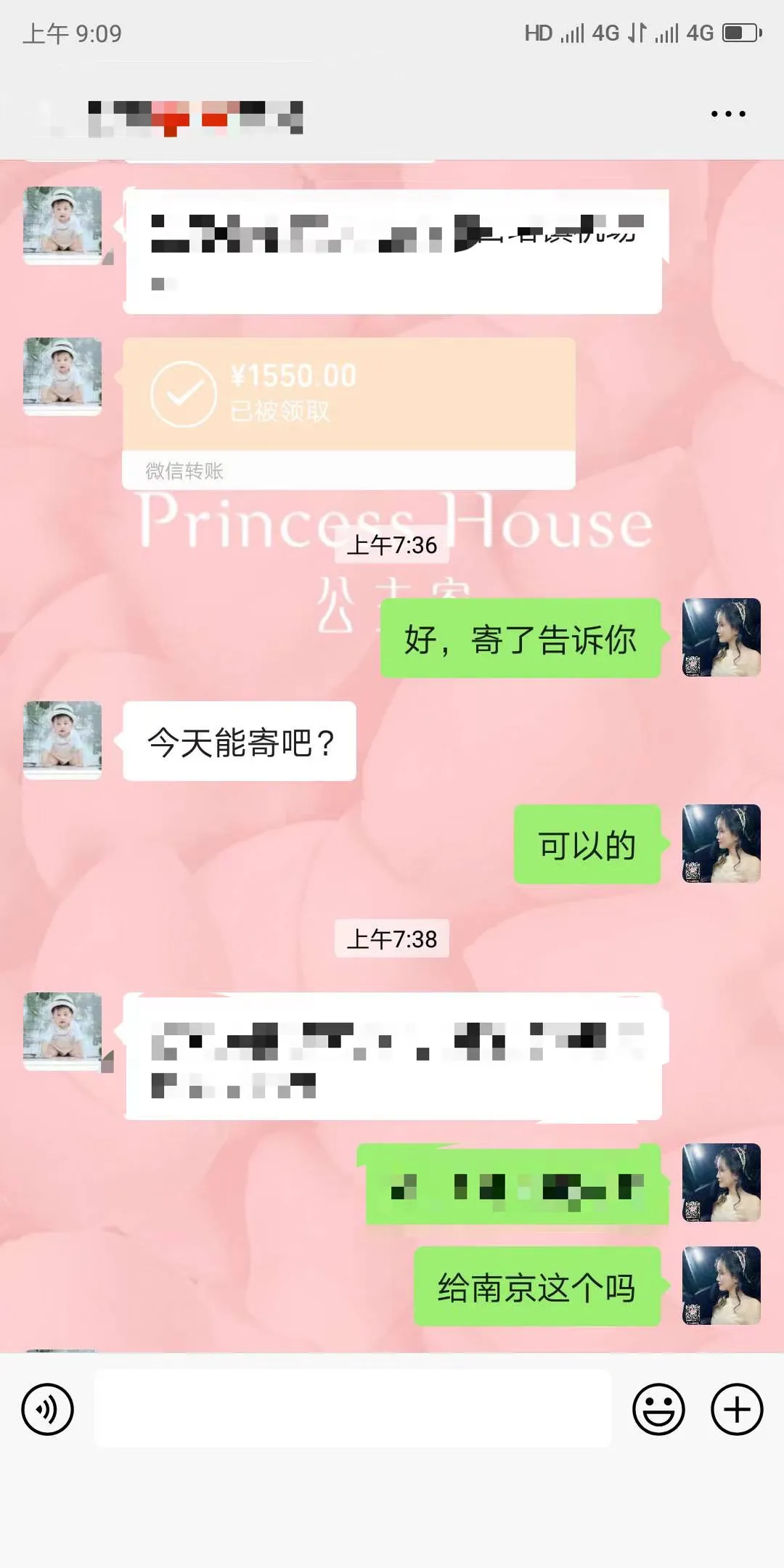神首集團(tuán)微商小獸木木精準(zhǔn)引流方法爆光！為什么大家都來做代理！