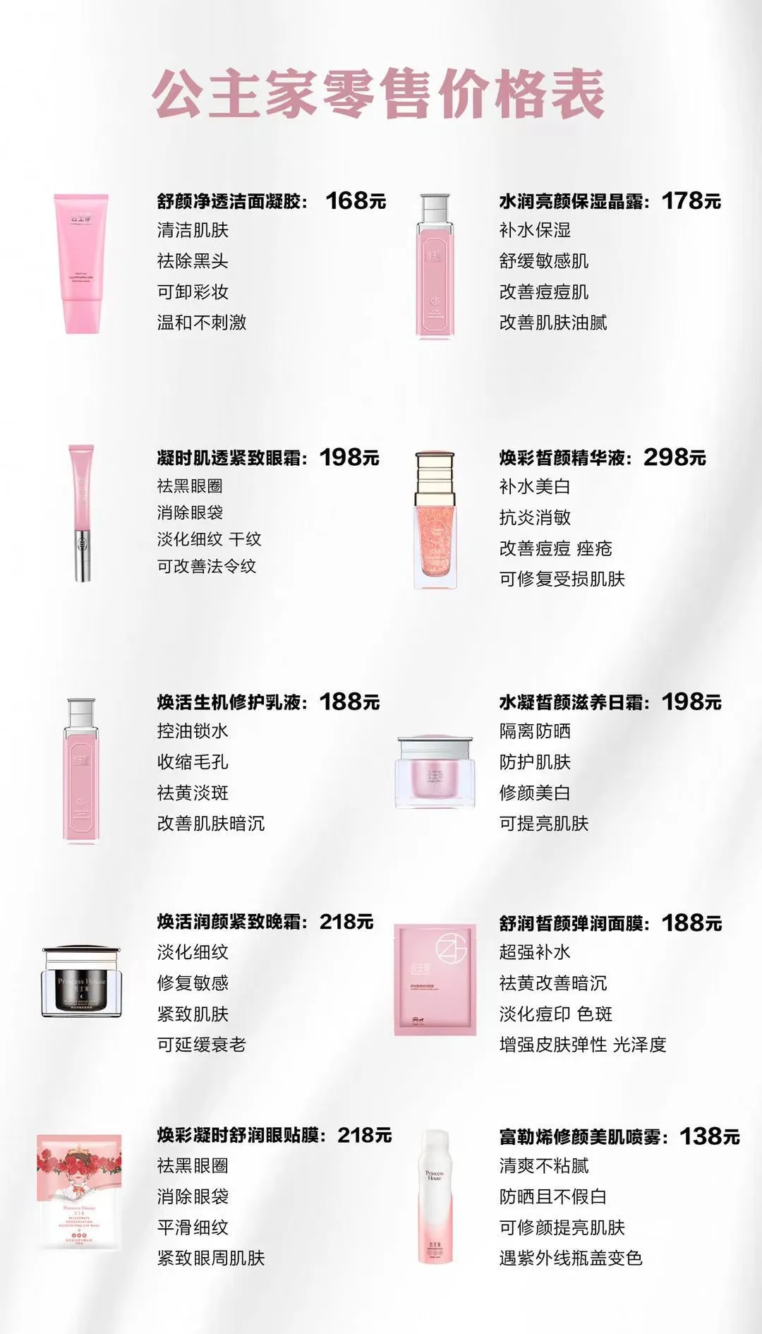 神首集團(tuán)微商小獸木木精準(zhǔn)引流方法爆光！為什么大家都來做代理！