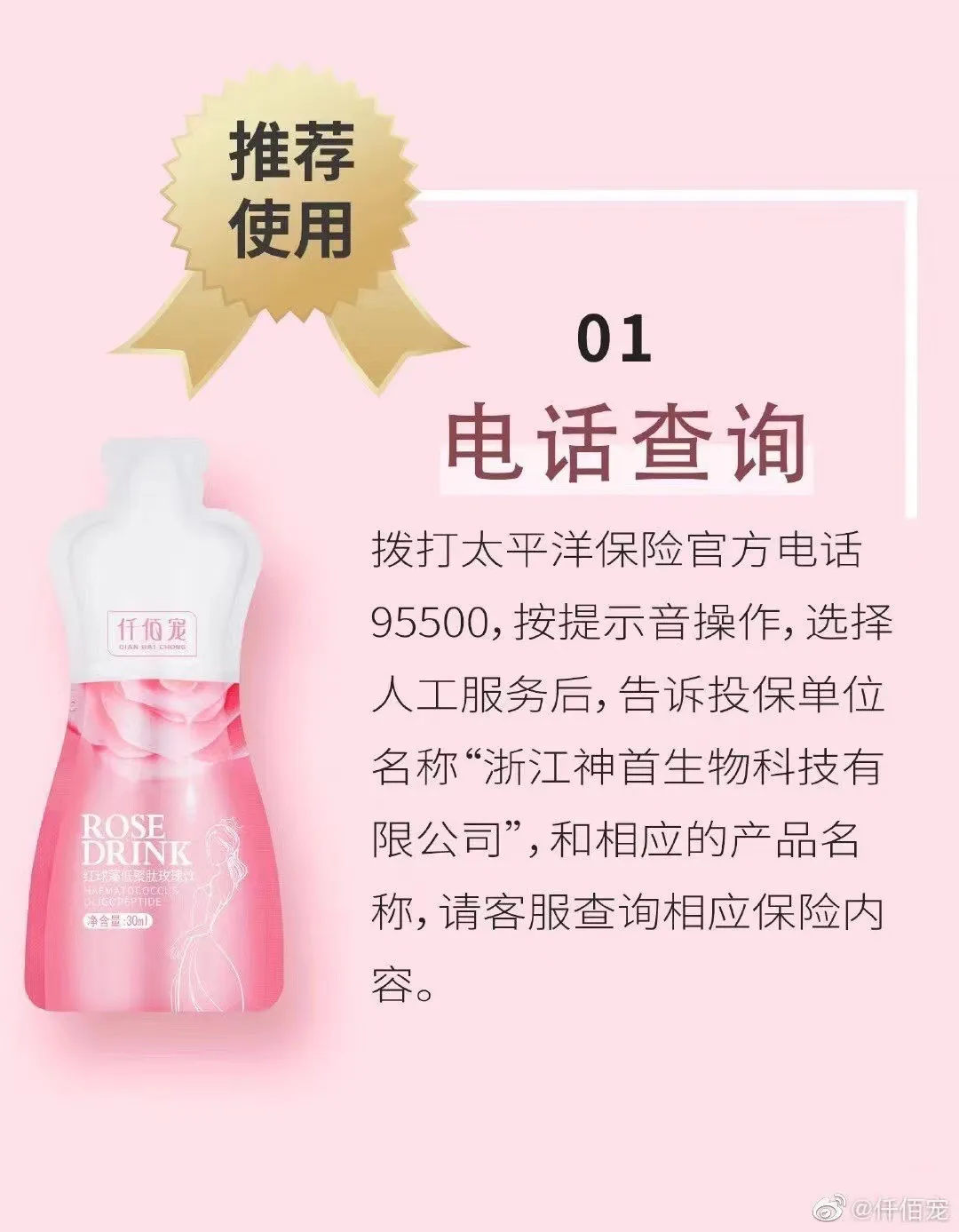 神首集團(tuán)微商小獸木木精準(zhǔn)引流方法爆光！為什么大家都來做代理！