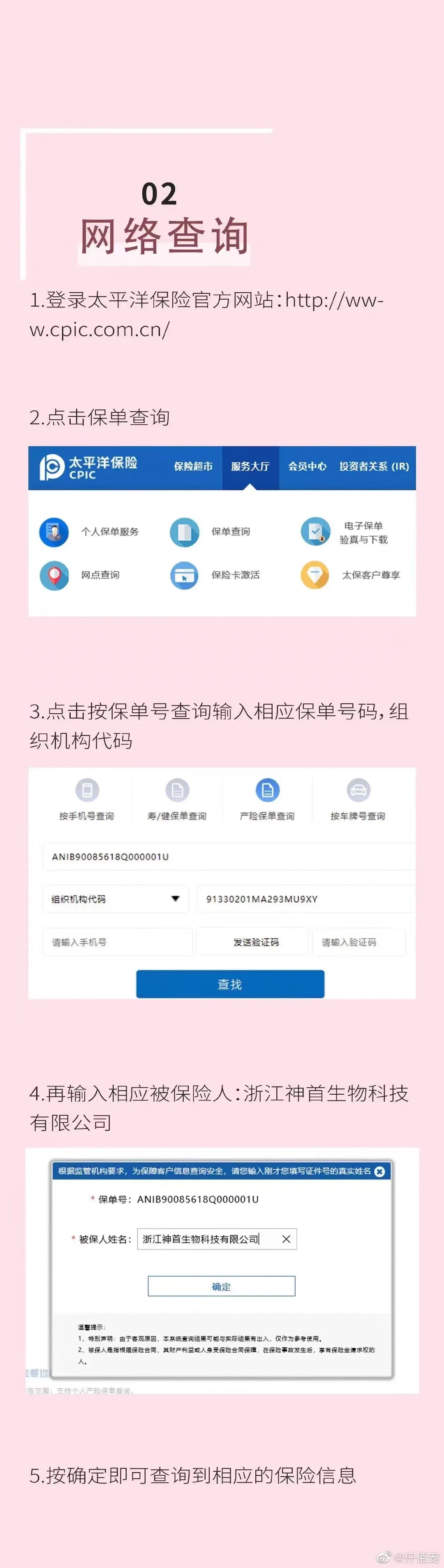 神首集團(tuán)微商小獸木木精準(zhǔn)引流方法爆光！為什么大家都來做代理！