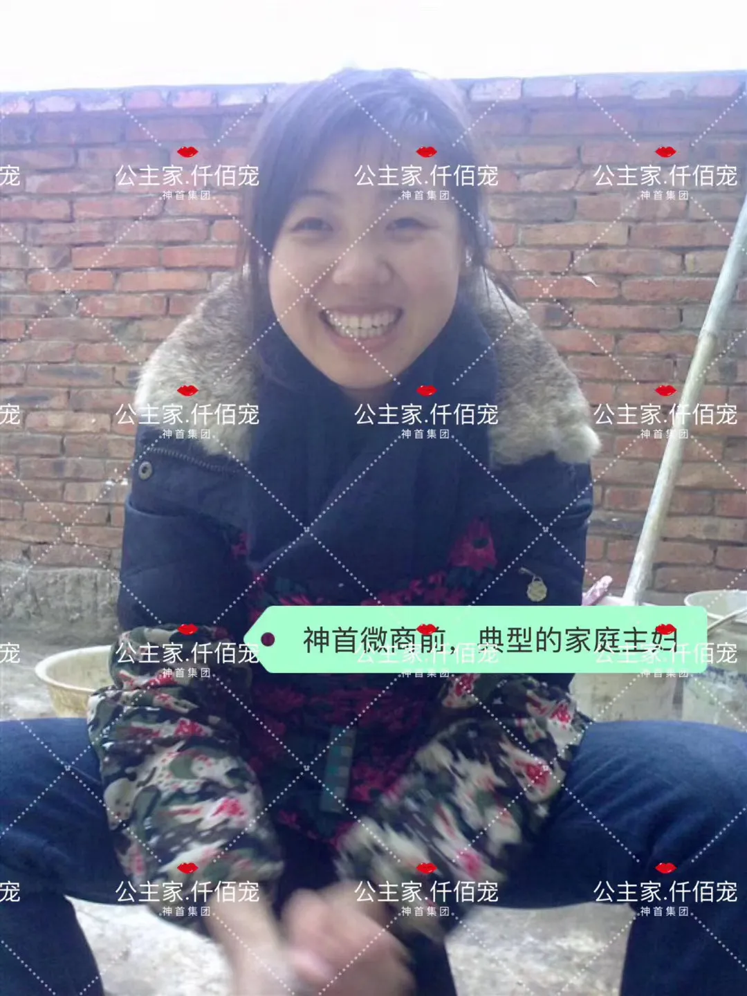 神首集團(tuán)微商小獸木木精準(zhǔn)引流方法爆光！為什么大家都來做代理！