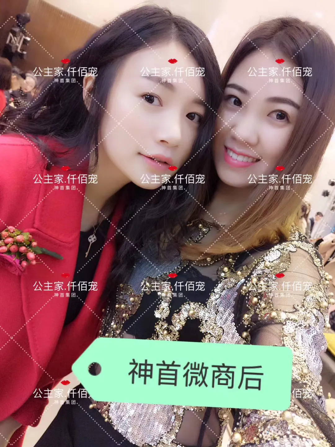 神首集團(tuán)微商小獸木木精準(zhǔn)引流方法爆光！為什么大家都來做代理！