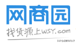 分享19個貨源齊全的平臺（帶網(wǎng)址），不知道的就收藏起來吧？