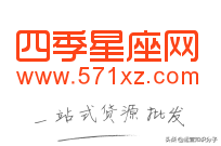 分享19個貨源齊全的平臺（帶網(wǎng)址），不知道的就收藏起來吧？