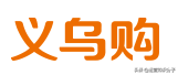 分享19個貨源齊全的平臺（帶網(wǎng)址），不知道的就收藏起來吧？