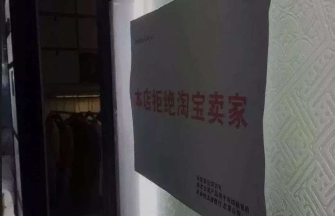 賺不到錢的流量扶持，服裝廠老板逃離淘抖快