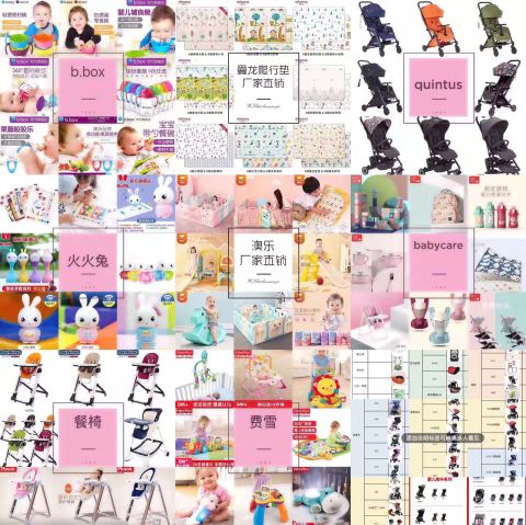 母嬰用品代理，無(wú)需囤貨，一件代發(fā)，歡迎來(lái)撩～