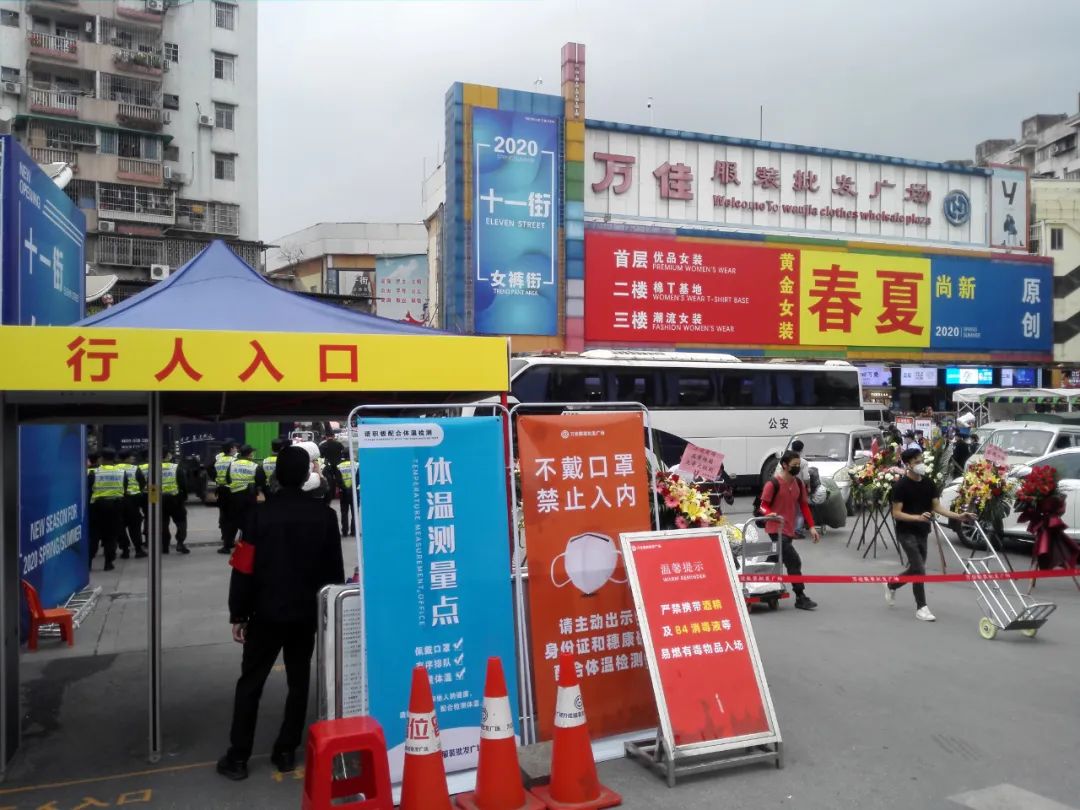 沙河服裝批發(fā)市場(chǎng)幾點(diǎn)下班（沙河服裝批發(fā)市場(chǎng)屬于哪個(gè)區(qū)）
