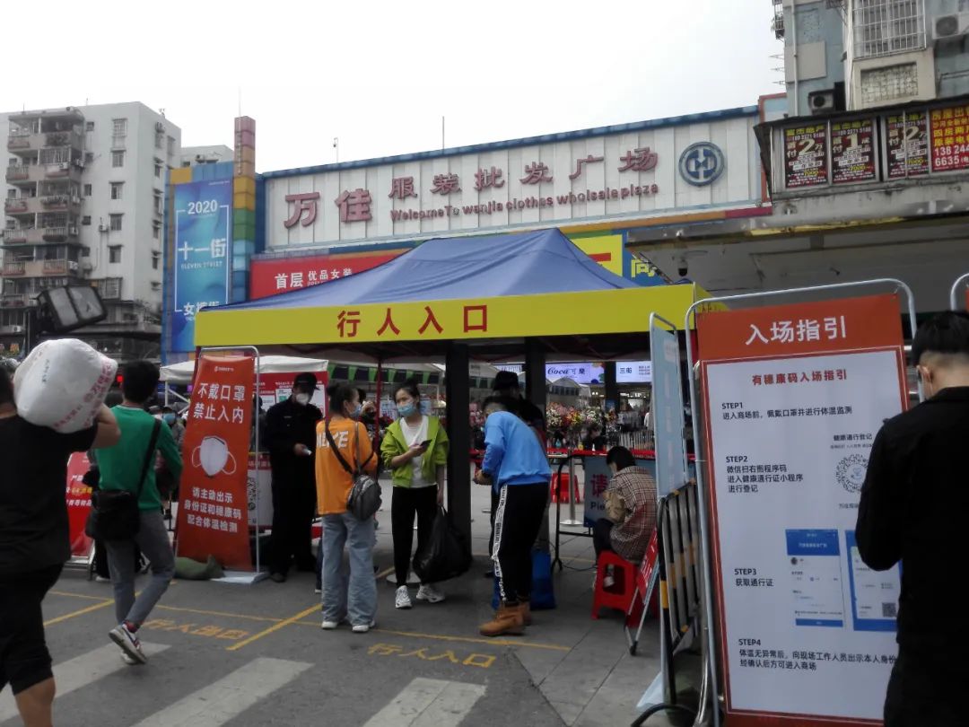 沙河服裝市場(chǎng)開(kāi)了！本月22日完成23個(gè)市場(chǎng)復(fù)市