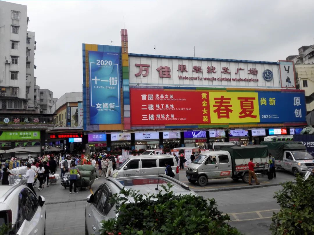 沙河服裝市場(chǎng)開(kāi)了！本月22日完成23個(gè)市場(chǎng)復(fù)市