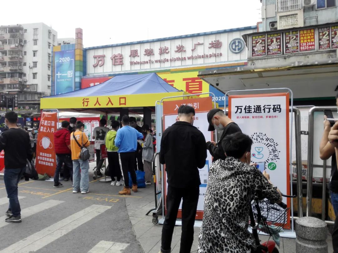 沙河服裝市場(chǎng)開(kāi)了！本月22日完成23個(gè)市場(chǎng)復(fù)市