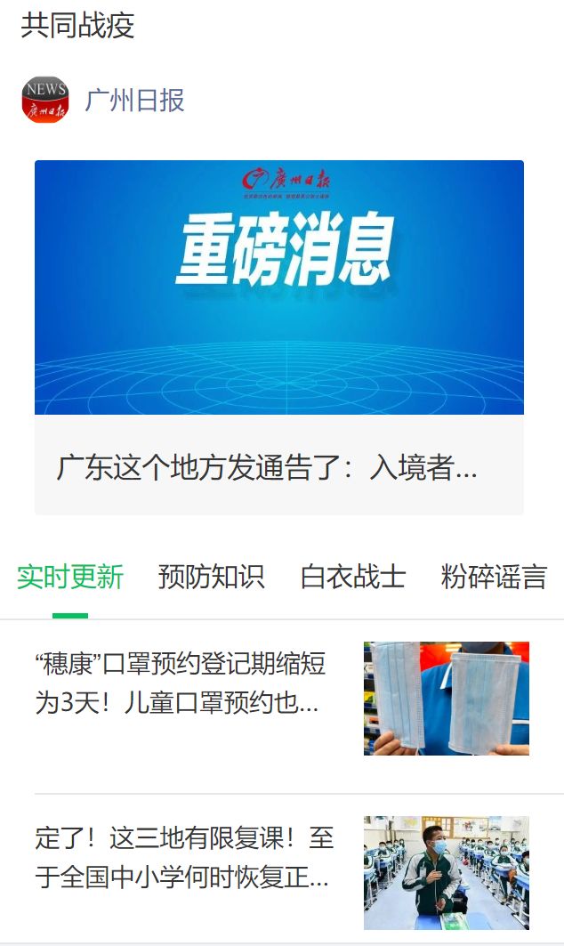 沙河服裝市場(chǎng)開(kāi)了！本月22日完成23個(gè)市場(chǎng)復(fù)市
