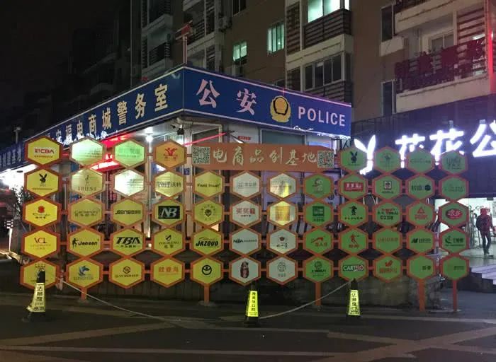 世界上只有三種鞋：真鞋，假鞋，莆田鞋