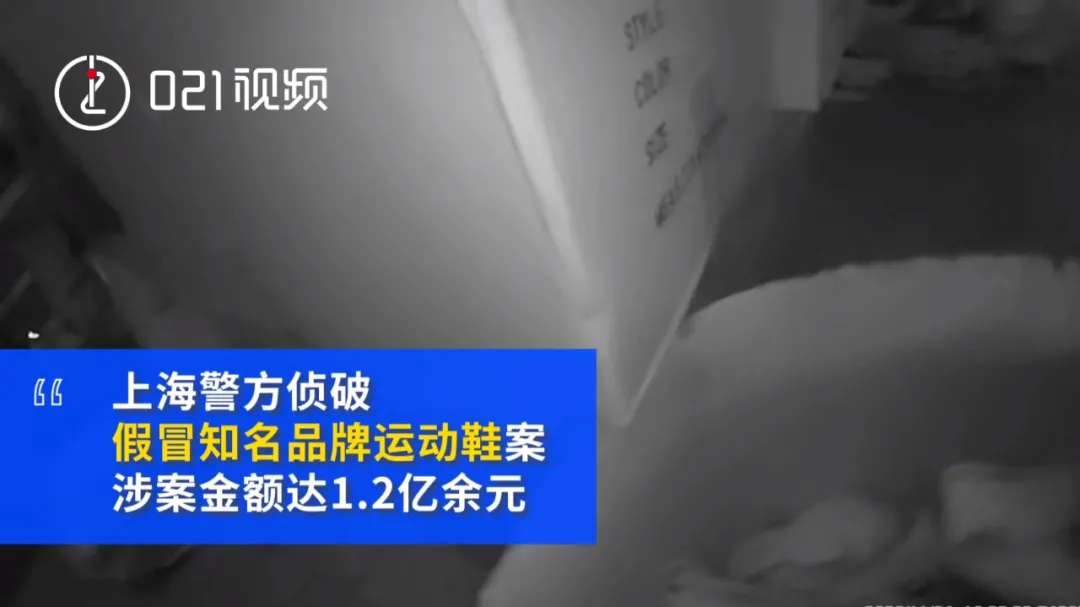 疫情來了，才知道誰在穿莆田鞋