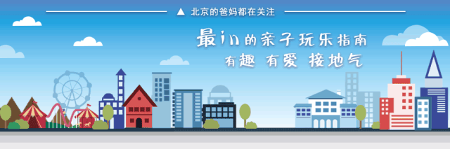 幼兒園玩具批發(fā)在哪里，全北京最有特色的玩具店，說(shuō)是遛娃終極法寶一點(diǎn)兒也不夸張