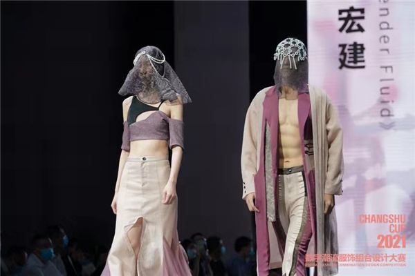 再掀設(shè)計創(chuàng)意風(fēng)暴！“常熟杯”數(shù)字潮流服飾組合設(shè)計大賽圓滿收官