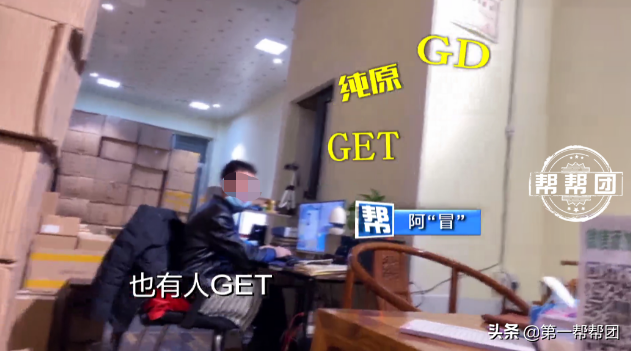 真假鞋摻賣(mài)，內(nèi)部還有“代碼”，記者深入莆田鞋“鬼市”